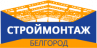 ООО "Строймонтаж"